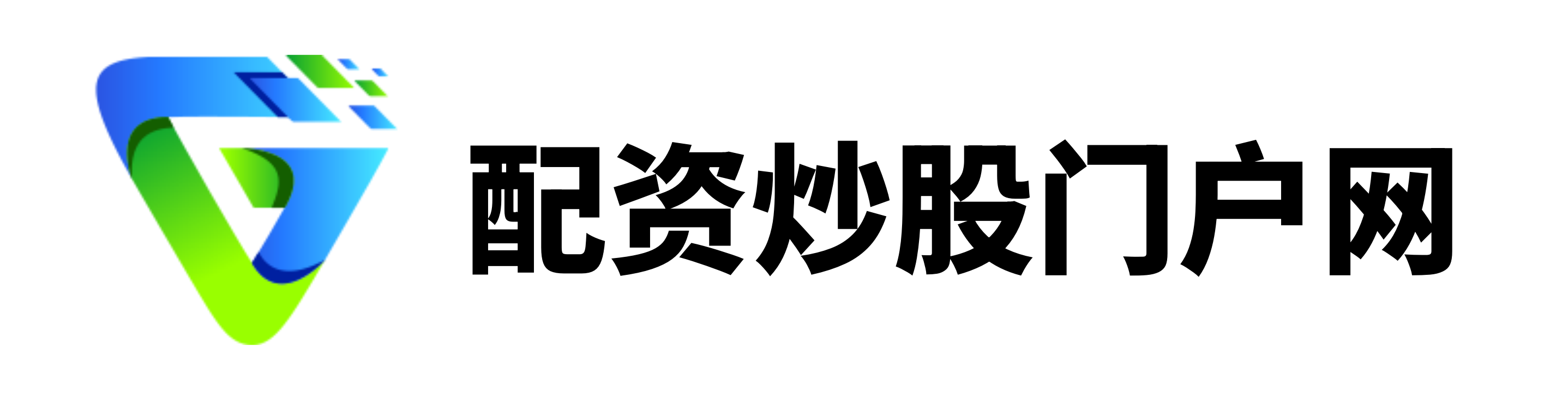 网上实盘配资